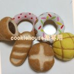 作品cookiehouse様専用