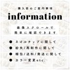 作品information￤ご一読ください