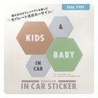 作品【NEW】シールタイプ カーサイン くすみカラー 〈IN CAR  STICKER〉 ベビーインカー キッズインカー ドッグインカー