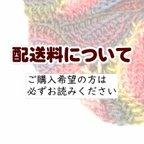 作品配送について(2022年1月1日より変更)