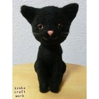 作品くろねこ（こねこ）［羊毛フェルト］ayakacraftwork