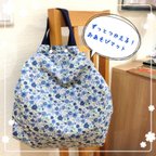 作品【NEW】赤ちゃんから大人まで使えるプレイマット☆ホワイト×リバティ風ブルー