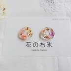 作品ꫛꫀꪝ幸せ♡お花のドーナツの耳飾り ピアス イヤリング ピンク
