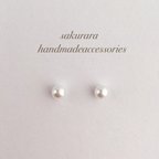 作品全品￥300✨樹脂パールのシンプルピアス