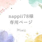 作品[nappii78様専用] ♡ハートキルト シューズケース♡入園入学 上履き入れ ハート サブバッグ 上靴 かわいい 上品 入園入学オーダー会2024 通園 通学