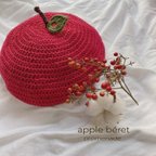 作品apple béret