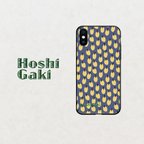 作品【Hoshi Gaki】秋の夜長色  スマホケース　iphone android ほぼ全機種対応