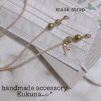 作品❤︎人気❤︎大人可愛い　マスクストラップ　【ベージュ×ハートチャーム】 mask strap  プチギフト　お礼　スエードコードお色変更◎ フレンチフック対応◎