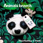 作品どうぶつブローチ ❊ Animals brooch "Panda" / パンダさん