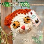 作品ねこブローチ ❊ Animals brooch "Cat" / スコティッシュフォールド