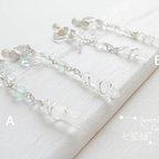 作品＊クリスタル＊氷結晶の耳飾り〔A〕…水晶ポイント＆フローライト…