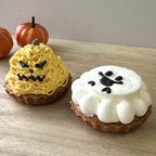 作品かぼちゃとチーズのハロウィンタルトセット(ハロウィン限定商品)