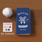 作品【5色】 ❤︎イニシャル入り❤︎ミラー付きAndroidスマホケース手帳型　トゥシューズ　”BALLET FOREVER”　バレエ