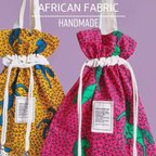 作品AFRICAN FABRIC　アフリカ布の2wayバッグ　馬柄イエロー