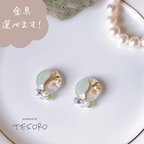 作品【ドライフラワー♡ピアス/イヤリング】金具が選べます❤︎ ニッケルフリー　サージカルステンレス　お花　レジン　ハーフミント×チェコビーズ