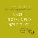 作品※重要※　はじめにお読み下さい