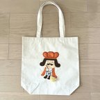 作品【ダジャレ刺繍トートバッグ】王掃除