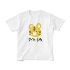 作品タイガーますく。Tシャツ