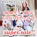 作品業界最安値⭐︎ オリジナルクッション　22cm サイズ限定sale