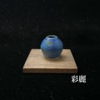 作品ミニチュア陶器　花瓶　青釉　NO529