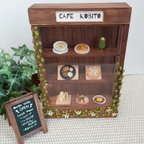 作品ミニチュア森の中のカフェ　「CAFE KOBITO」