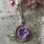 作品お花と月と蝶のチャーム 紫