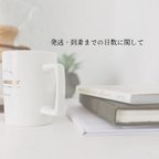 作品配送方法や到着までの日数の目安です。参考になさってください。