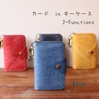 作品カード　in  キーケース　2-Functions  Blue