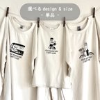 作品【 - 長袖 -  ACTIVE 親子Tシャツ（1点～）】アウトドア | キャンプ | リンクコーデ