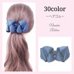 作品【30色】ボリュームダブルリボンヘアゴム[C2]