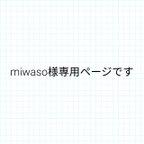 作品[送料無料]１１号帆布　ネイビー×イエロー　セット　