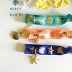 作品３本セット☆ヘアタイサマー