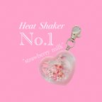 作品Heart Shaker ♡ No.1 「strawberry milk」