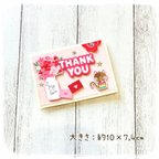 作品ミニカード「thank you」母の日にオススメ♡