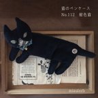 作品猫のペンケース　No.112 紺色猫