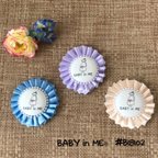 作品BABY in ME®︎ロゼット