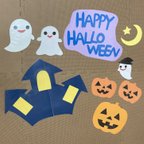 作品10月壁面！ハロウィンパーティー！