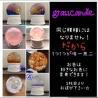 作品オーダーメイド キャンドル  〜Grass Candle〜