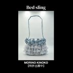 作品⚫️【特許取得済】「Bed sling 」ベッドスリング⚫️