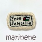 作品Free🇵🇸palestine