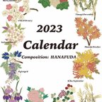 作品2023年カレンダー