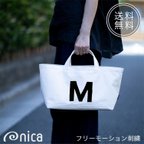 作品NICA オリジナル イニシャル 横長トートバッグ