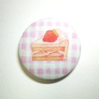 作品✿送料無料✿ ショートケーキ布バッチ