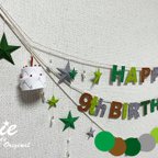 作品【m様オーダー品】cute*なお誕生日ガーランド★グリーン＆ブラウン☆