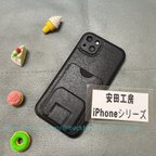 作品折り畳み 手帳型 本革【iPhone全機種対応】*アイフォン手帳型スiPhone14proMAX iPhone15 iPhone15Plus  iPhone15pro iPhone15proMAX