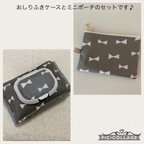 作品おしりふきケース☆お揃い柄ミニポーチ付き