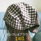 作品【40】医療帽子　ケア帽子　バンダナキャップ〈ギンガム&ブラウン〉#2024新作