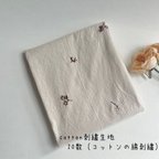 作品cotton生地（コットン刺繍）　韓国生地