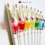 作品【クリームソーダ】　8種から選べる　ボールペン　ミニチュアフード  ミニチュア