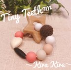 作品Tiny Teeth™歯固め 着脱式